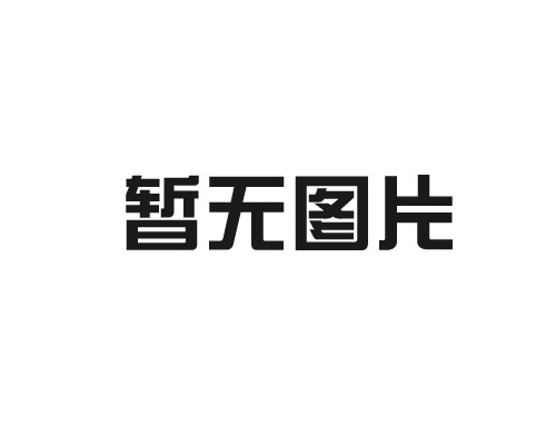氯化氫壓縮機(jī)廣泛應(yīng)用于哪些領(lǐng)域？